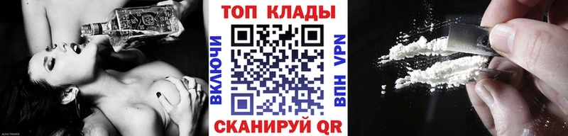 Купить наркотики цена Заозёрск COCAIN Амфетамин Марихуана APVP