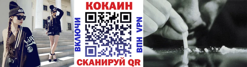 Кокаин Эквадор продажа наркотиков Заозёрск