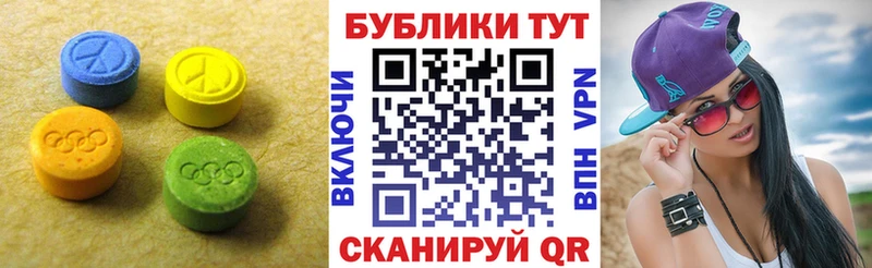 гидра как зайти  Заозёрск  ЭКСТАЗИ XTC 