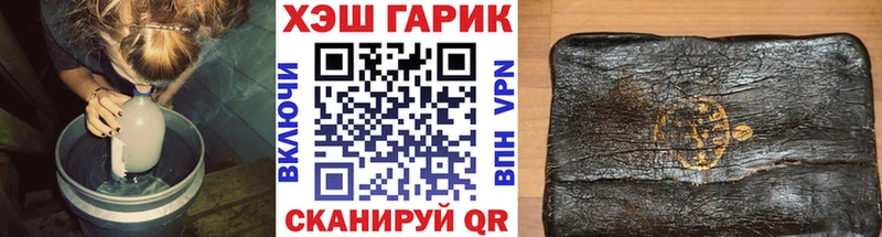 купить наркоту  Заозёрск  ГАШ Premium 