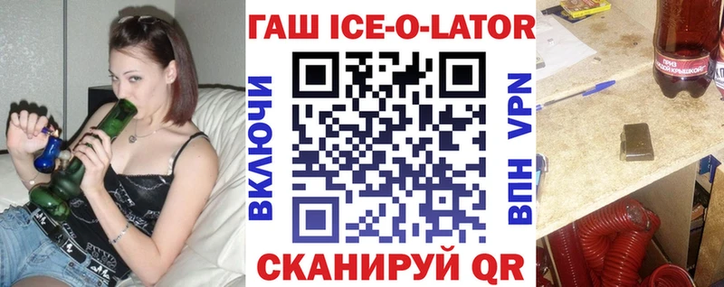 ГАШИШ убойный Заозёрск
