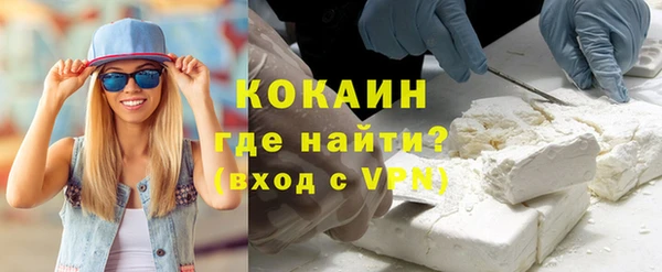 MESCALINE Балабаново