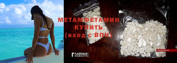 ПСИЛОЦИБИНОВЫЕ ГРИБЫ Баксан