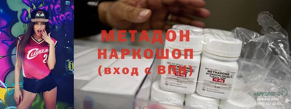 ПСИЛОЦИБИНОВЫЕ ГРИБЫ Баксан