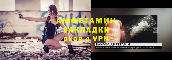 mix Балахна