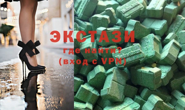 ПСИЛОЦИБИНОВЫЕ ГРИБЫ Баксан