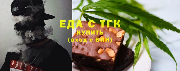 ПСИЛОЦИБИНОВЫЕ ГРИБЫ Баксан