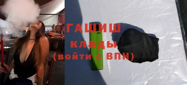 ПСИЛОЦИБИНОВЫЕ ГРИБЫ Баксан