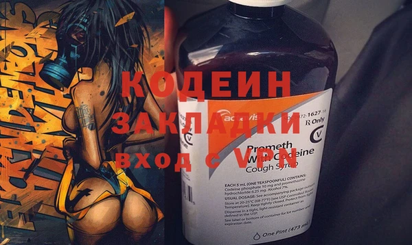 MESCALINE Балабаново