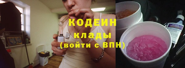 MESCALINE Балабаново