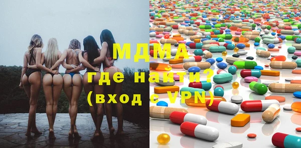 MESCALINE Балабаново