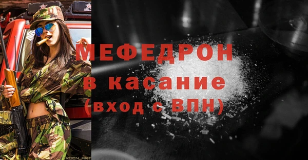 MESCALINE Балабаново