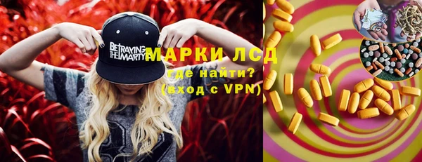 mix Балахна