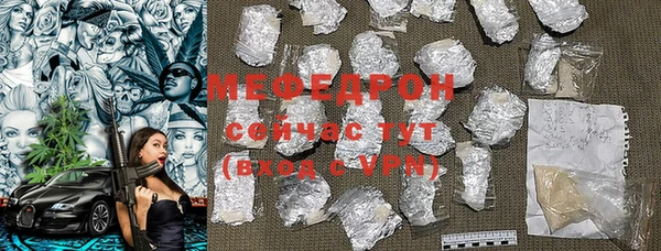 MESCALINE Балабаново