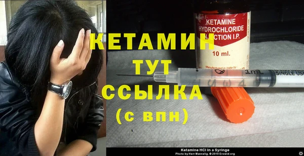 MESCALINE Балабаново