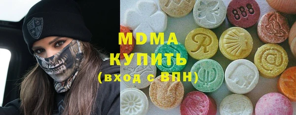 MESCALINE Балабаново
