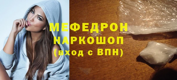 мескалин Переславль-Залесский