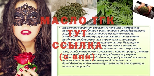 MESCALINE Балабаново