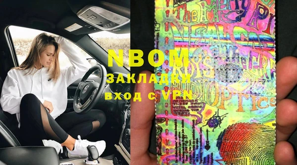 MESCALINE Балабаново