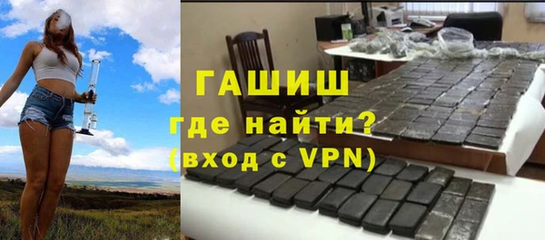 ПСИЛОЦИБИНОВЫЕ ГРИБЫ Баксан