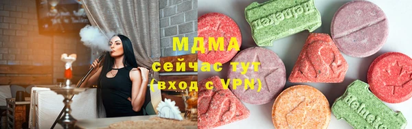 ПСИЛОЦИБИНОВЫЕ ГРИБЫ Баксан