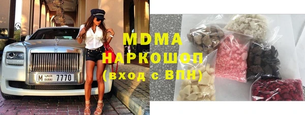 MESCALINE Балабаново