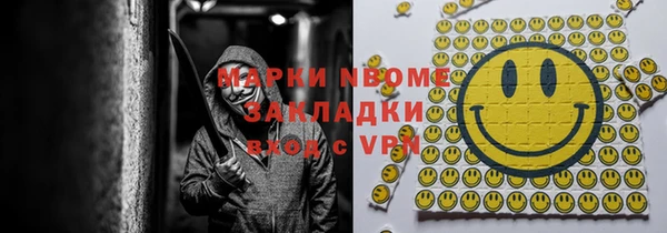 mix Балахна