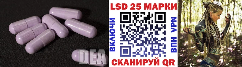 ЛСД экстази кислота  Заозёрск 