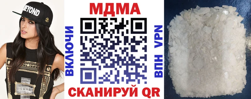 МДМА VHQ купить Заозёрск