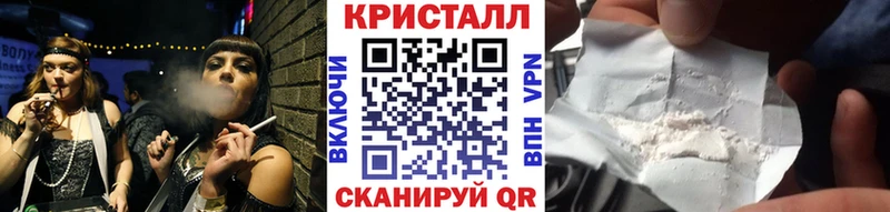 Метамфетамин кристалл  Заозёрск 