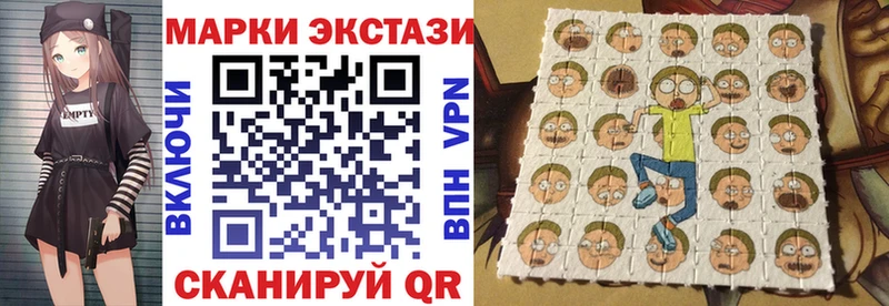 Марки N-bome 1,5мг  Заозёрск 