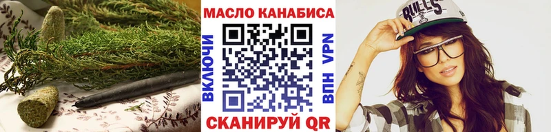 blacksprut ONION  Заозёрск  Дистиллят ТГК гашишное масло  как найти наркотики 
