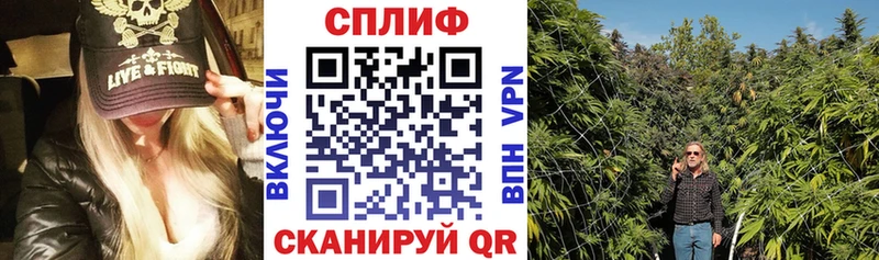 Марихуана Ganja дарнет шоп Заозёрск
